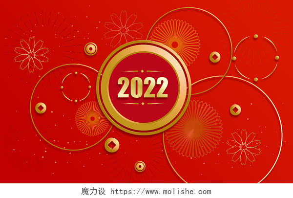 2022新年立体剪纸金属质感红色金色喜庆背景插画立体风格喜庆中国风新年祥云背景